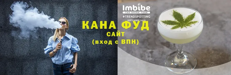 купить наркотик  Кисловодск  дарк нет какой сайт  Cannafood конопля 