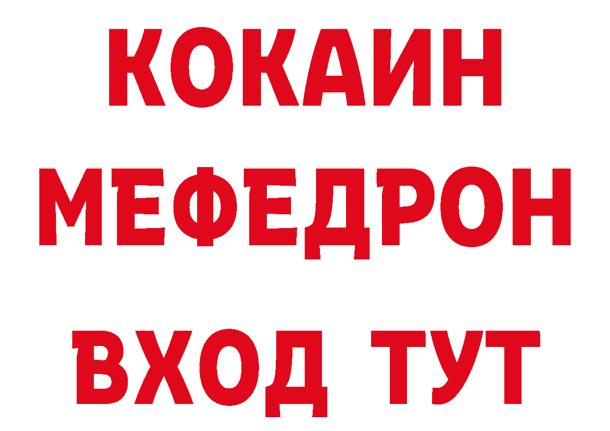 АМФ 97% зеркало маркетплейс ОМГ ОМГ Кисловодск